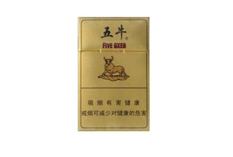 高端香烟烟草什么样