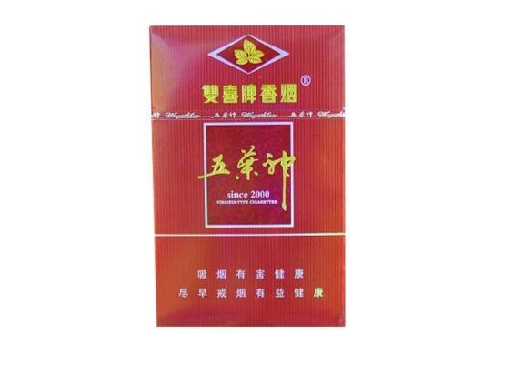 公主香烟批发渠道