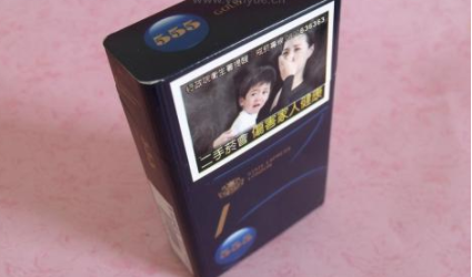 沙河香烟总仓