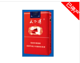 4元狮牌香烟货源