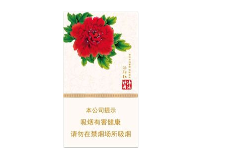 整条香烟批发价格表