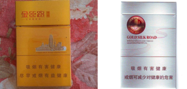 荷花香烟有爆珠的100