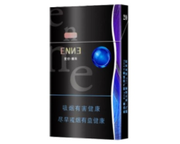 黄山石斛爆珠香烟黑色