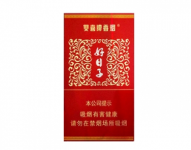 中山香烟批发商