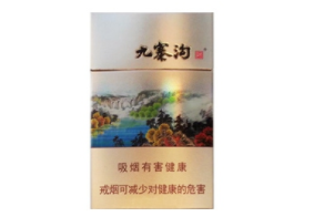 高档白猫香烟批发