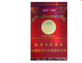 云霄香烟好评介绍