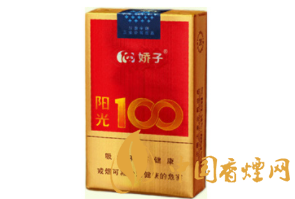 牡丹香烟价格表爆珠