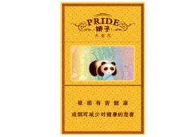 正品桫椤香烟多少钱一包