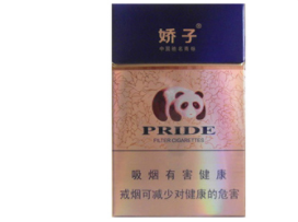 大观园香烟细支爆珠