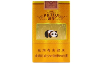 郑州批发虎牌香烟价格表