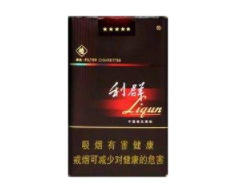 高端香烟调价
