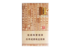 免税西柏坡香烟总仓