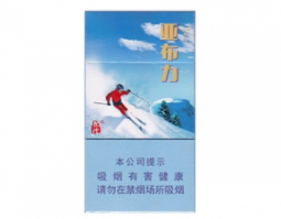 国产高端香烟价格多少