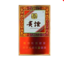 桂林批发香烟价格表最新