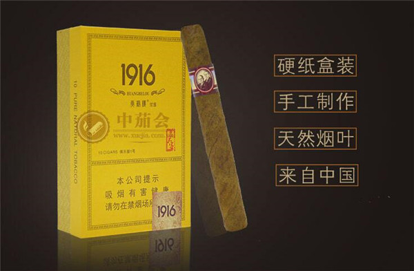 10元小南海香烟