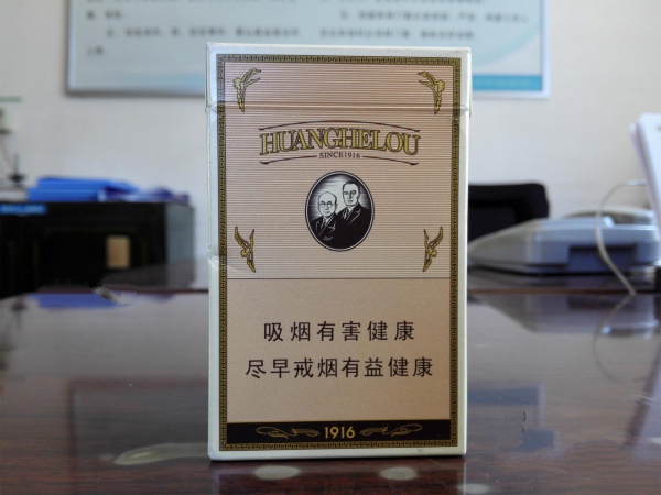 带爆珠的香烟有哪种低价