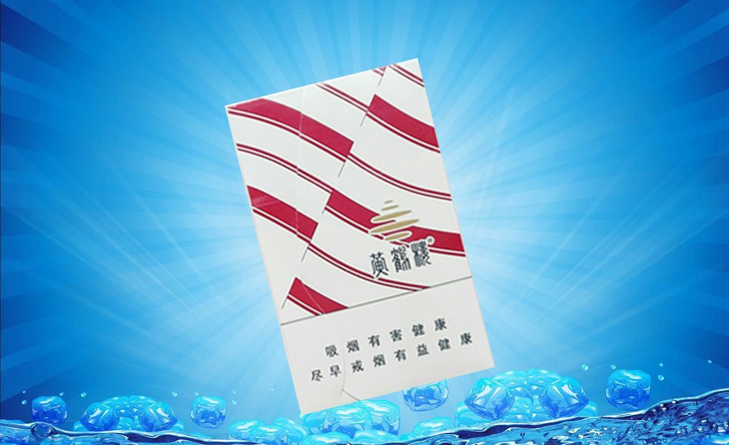 10元发时达香烟批发渠道