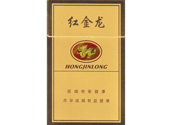 正品国烟香烟