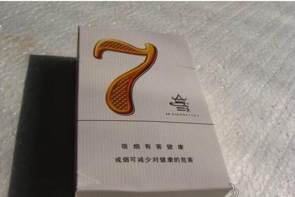 武汉市香烟批发价格表