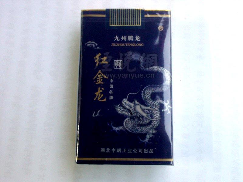 香烟批发荷花价格表大全