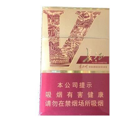 正品宝岛香烟多少钱一盒