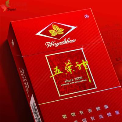 进口香烟专买店地址