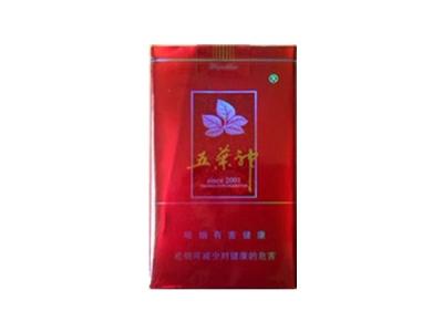 高档狮牌香烟货源