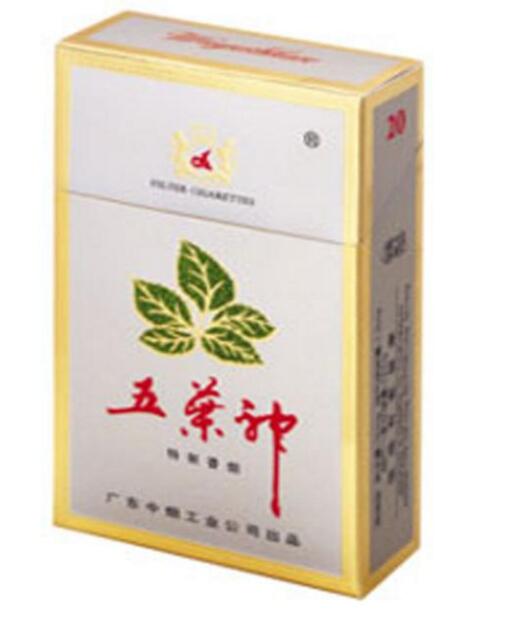 双爆香烟批发价格表
