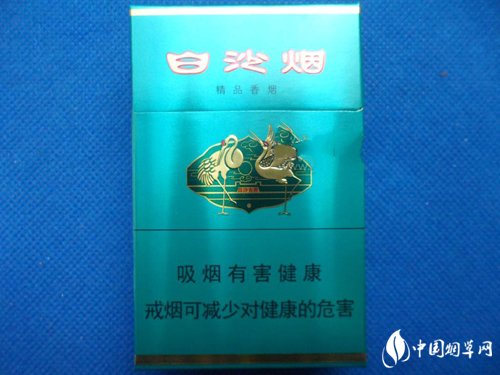 越西香烟批发价格表