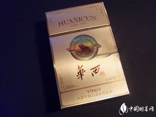 带爆珠十元香烟是什么烟