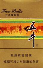 烟草公司进口香烟有哪些