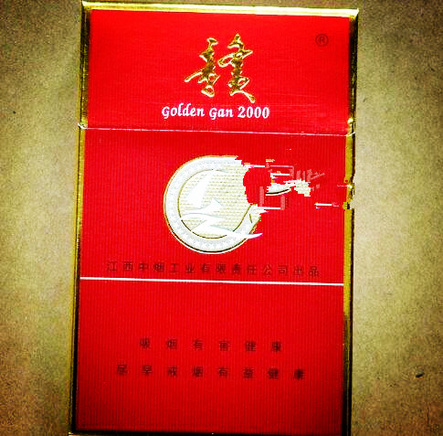 海南免税店进口香烟