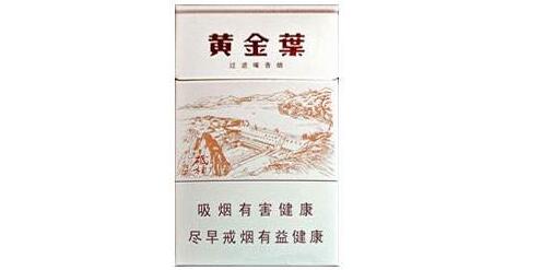 6元光明香烟一手货源