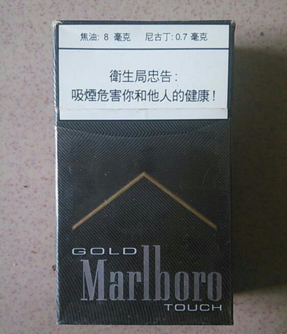 营口进口香烟批发电话