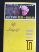 云浮哪里有进口香烟买