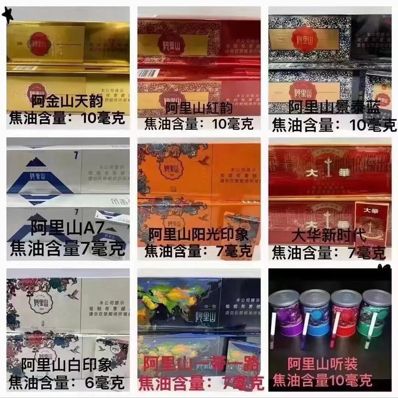 免税台菸(台烟)香烟厂家【免税烟代购网台湾】