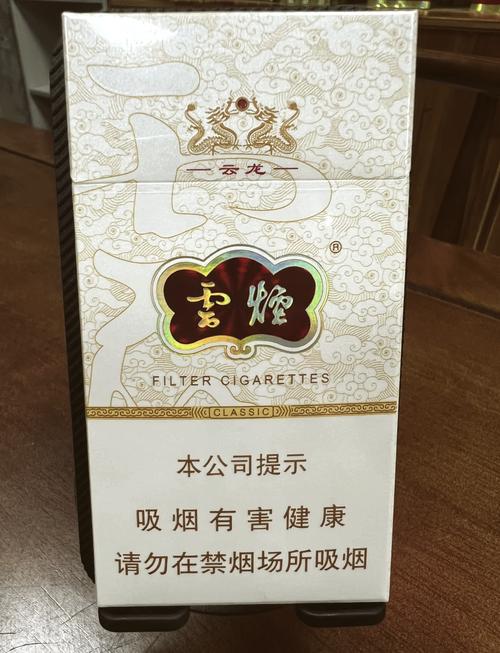 云霄自产香烟，百年传承，品味历史深处的烟香韵味