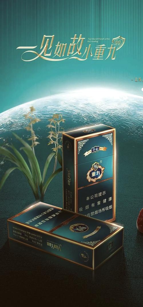 云霄香烟系列图片大全【云霄香烟系列图片大全及价格】