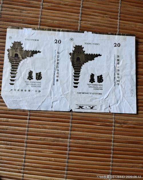 5元襄阳香烟进货渠道【襄阳烟酒批发市场在哪】