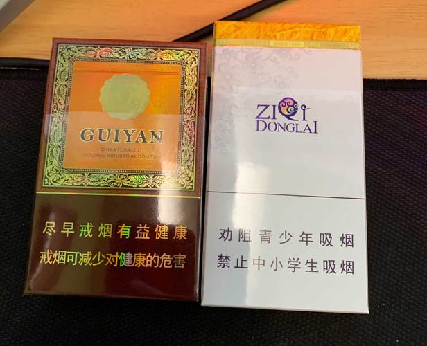 云霄香烟外烟【云霄香烟烟盒】
