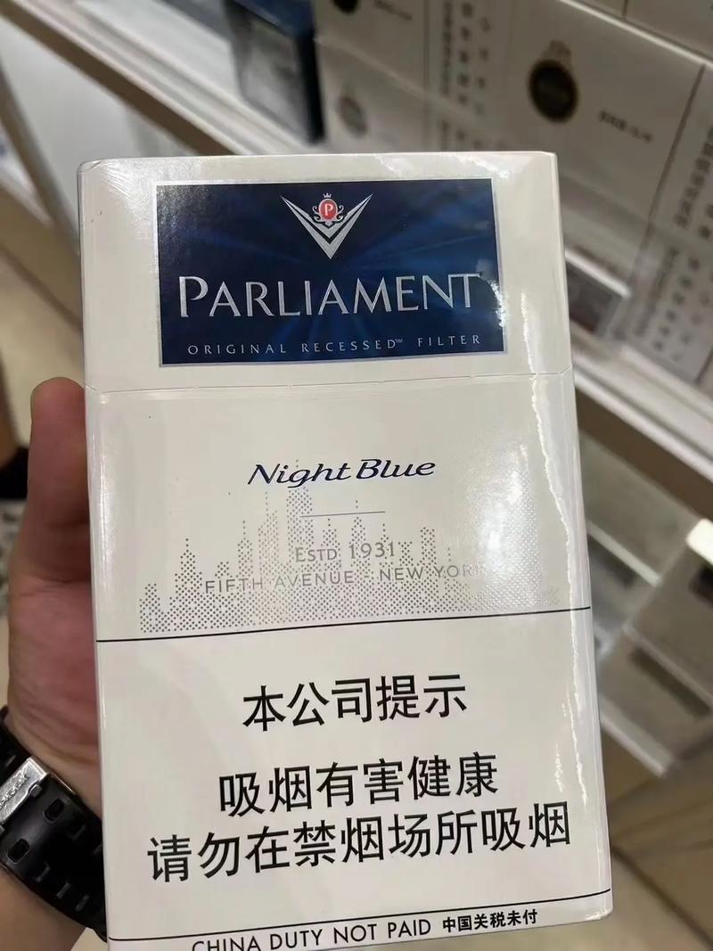 进口香烟温州哪里有【进口香烟温州哪里有卖】