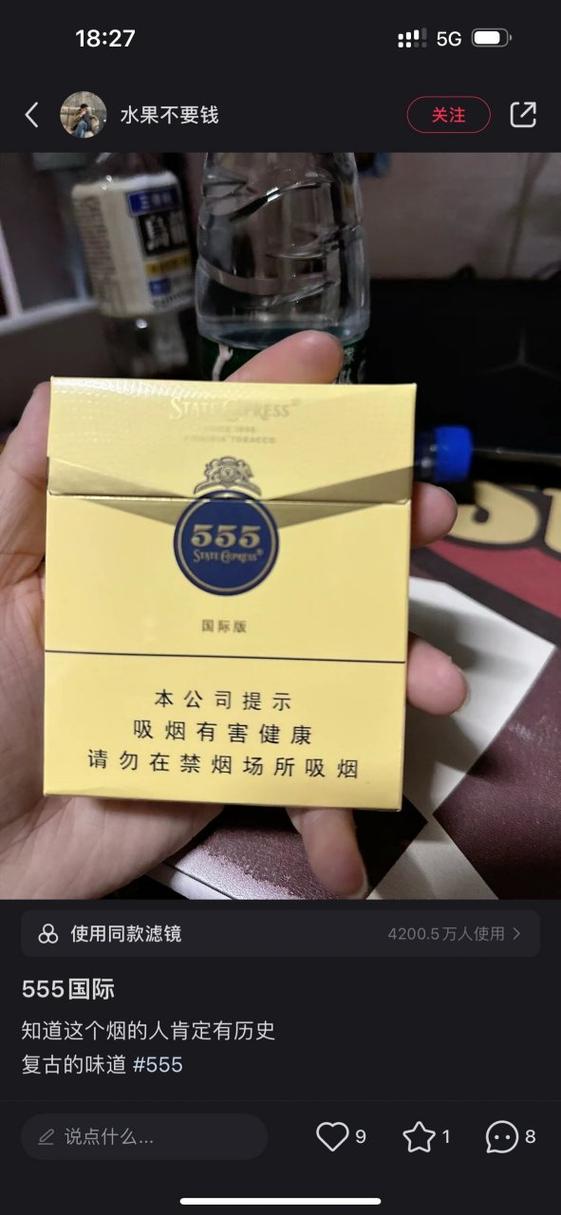 关于香烟的选择，这主要取决于个人口味和偏好。以下是一些在市场上较为知名的555进口香烟品牌，供您参考