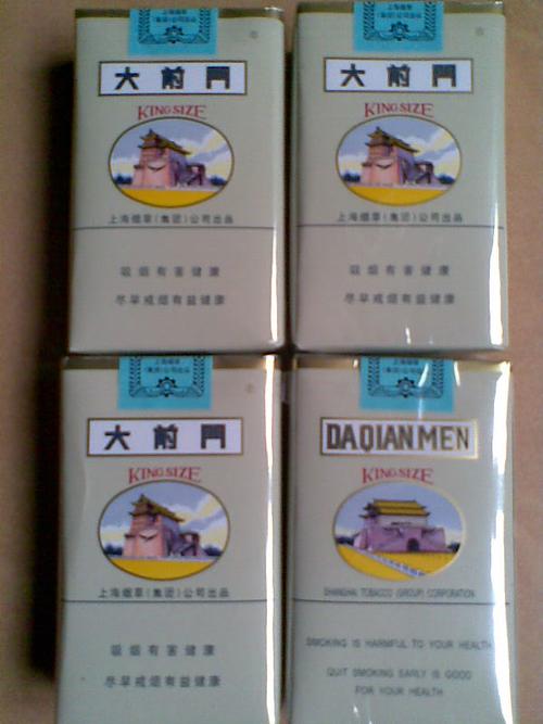 10元上海香烟一手货源(11元上海烟)