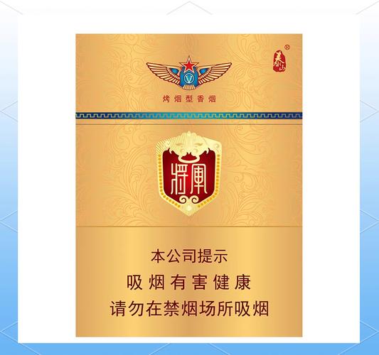 10元将军香烟厂家