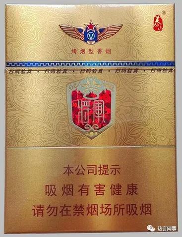 10元将军香烟厂家