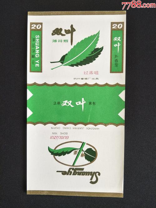 在中国，香烟的进货渠道主要依赖于合法的烟草批发商和零售商。以下是获取10元双叶香烟的一些合法途径
