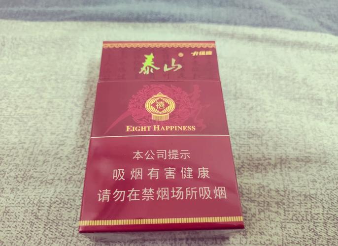 八喜香烟批发(八喜香烟批发价)