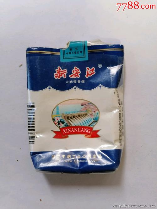 揭秘正品新安江香烟一手货源，让您轻松购得优质烟品！