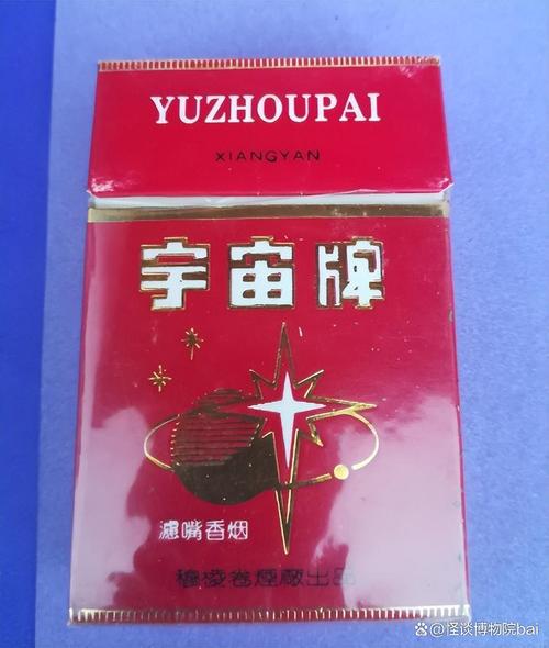 探索10元宇宙香烟的奇幻世界，未来烟草业的全新征程