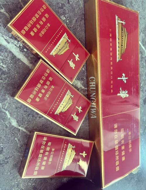正品中华香烟一手货源(正品中华香烟批发,货到付款)